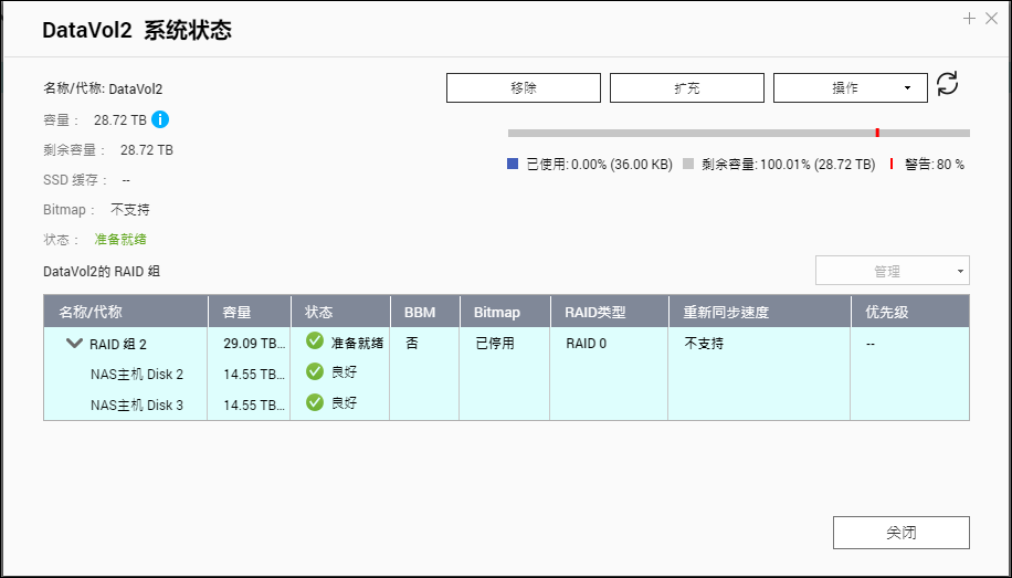 nas|9个NAS使用技巧，跟数据丢失、误删、清零说拜拜