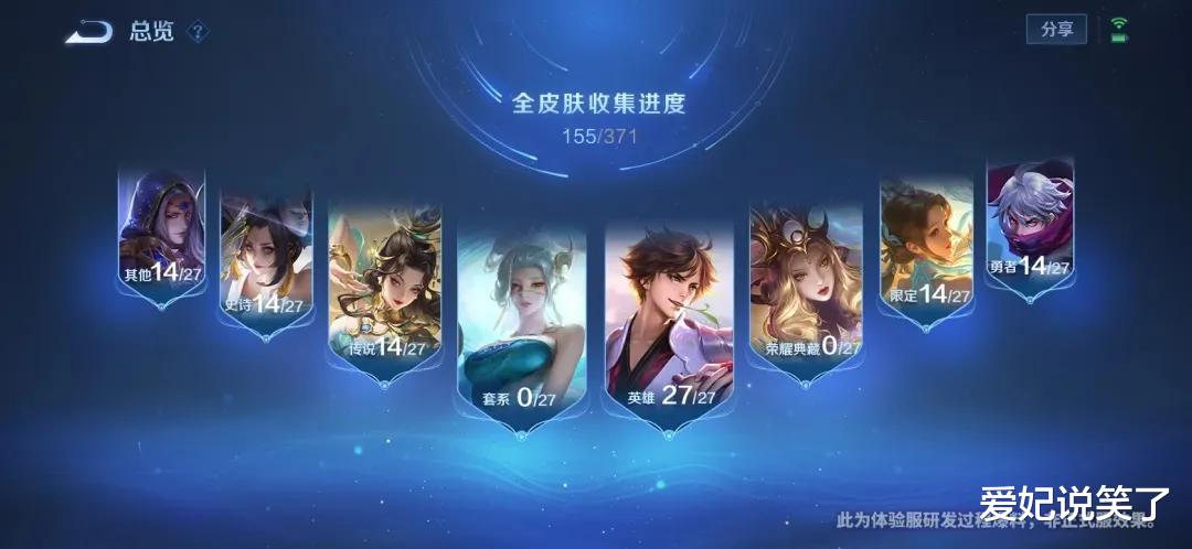 小乔|官方首次曝光虎年限定数据，又是5款皮肤，小乔纯白花嫁确定返场