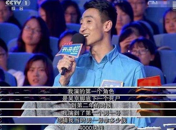 李雪健|李雪健：演宋江拿了钱不敢回老家，演林彪刘少奇夫人拒绝握手