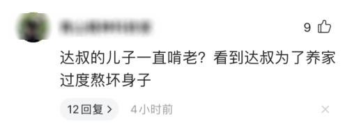 刘德华|送达叔最后一程真难！刘德华穿吊裆裤被喷，亲儿子也被指拗造型