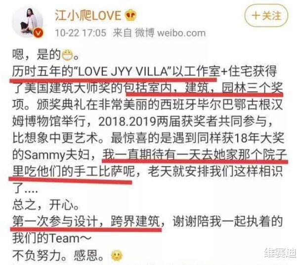 人物设定|天才学霸、女权斗士、真性情老实人，立这些人设的明星基本全凉了