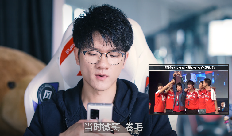 若风|斗鱼若风登顶LOLM国服第一,回顾十年经历,希望这里弥补遗憾