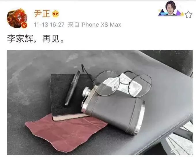 尹正|演技再好，也扛不住这样糟蹋！