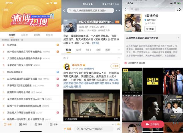 卡牌|朝夕光年代理的这款放置卡牌，还没开服就登上了免费榜Top 1