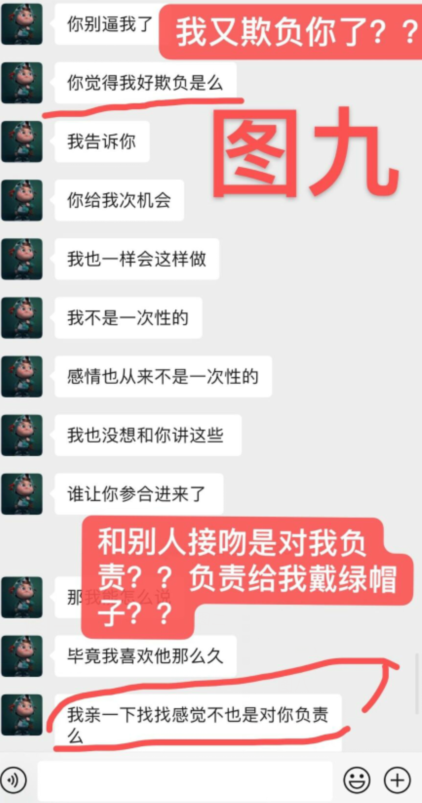 陈冠希|郑爽、吴亦凡，请看一下陈冠希当年的道歉退圈视频！