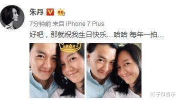 朱丹|2段感情皆以失败告终后，再遇现任老公，如今一家三口生活幸福