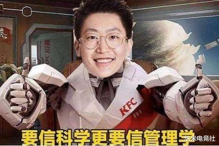 管泽元|管泽元季后赛一血诞生！曾预测SN会进世界赛，如今已止步首轮