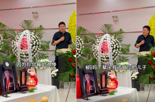 王为念|王为念在妈妈葬礼上失声痛哭！表情痛苦说话哽咽，走路不稳需搀扶