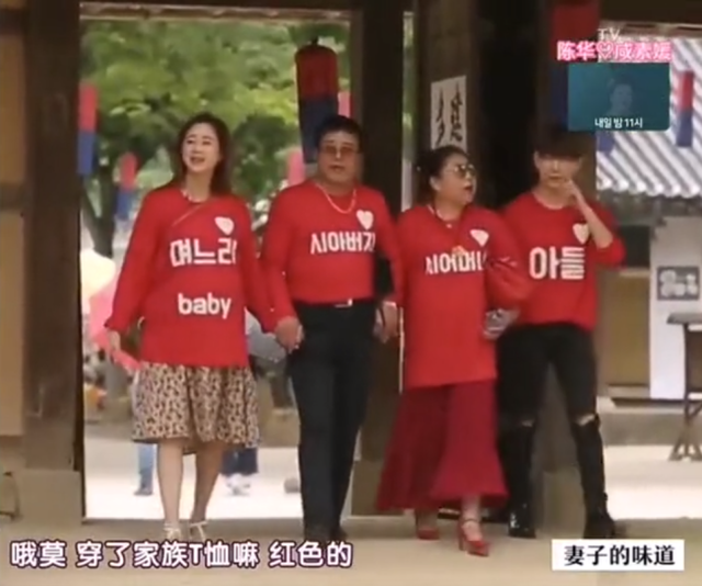 刘芮麟|《放羊的星星》女主被老公架设的隐藏摄像头拍到躺在公公腿上 还主动晒照片