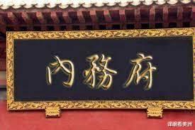 英国|英国女王有多少钱：温莎王朝的“内务府”和“朝廷户部”分得很清