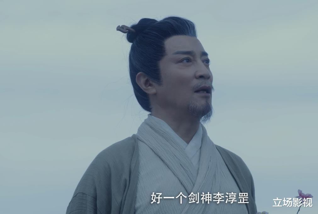 李淳罡|《雪中悍刀行》完结，10大高手排名，李淳罡前3，徐凤年未进前10