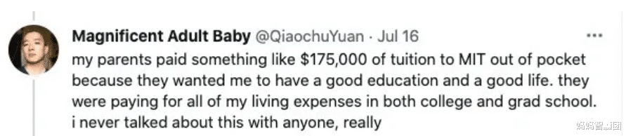 妈妈智囊团|因为父母给的钱太多，麻省理工毕业生差点自闭：受不了