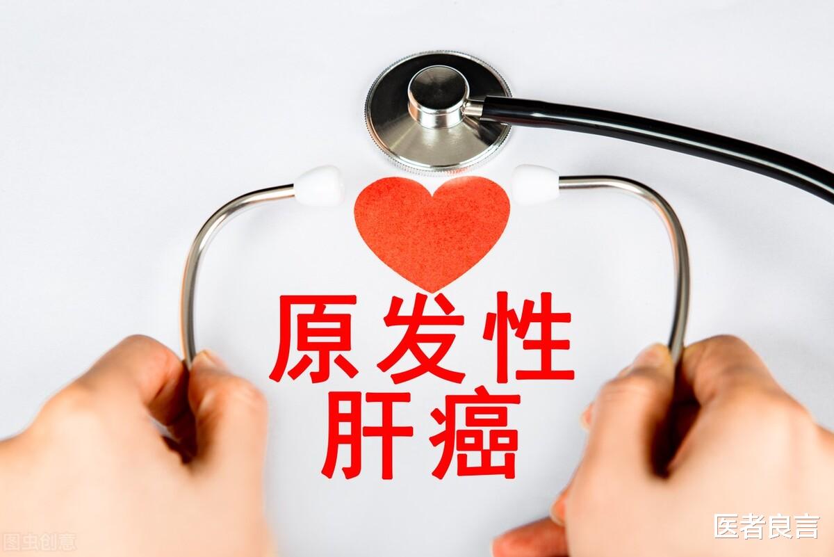 医者良言 癌症患者都是被治死的?癌症晚期的治疗就是陷阱?医生告诉您真相