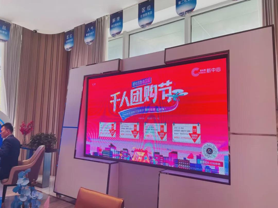 临沂|刚低价卖公寓又开启千人团购,临沂火车站片区某楼盘房价四位数起