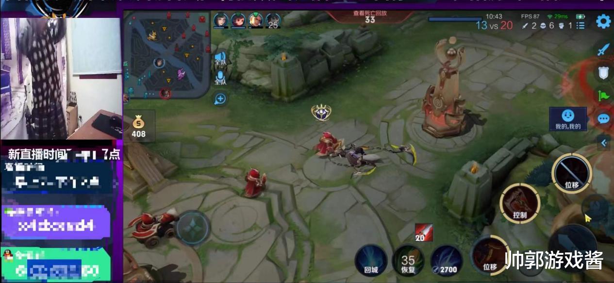 原神|王者主播耀扬热度攀升,德华都自愧不如?性格豪爽被全网吐槽!