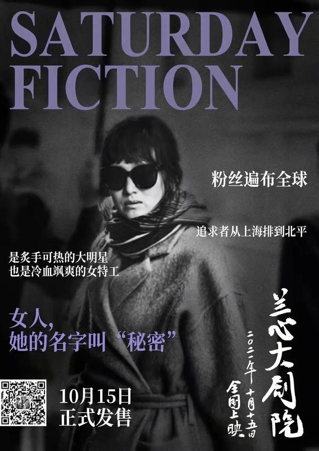 第一炉香|《第一炉香》复制不了《前任3》