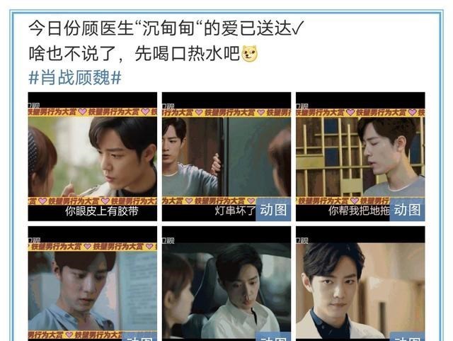 胡小小乖|《余生》新添预告，曝肖战将录制快本！芒果台“剪辑”引发热议