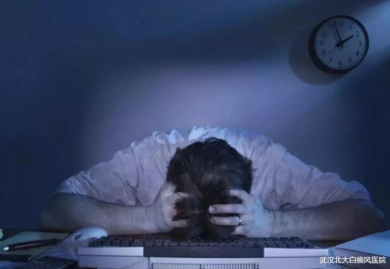 熬夜|对于那些经常熬夜的白癜风患者,后来都怎么样了?