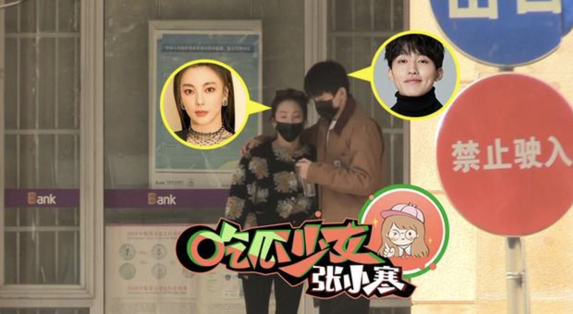 姐姐|李柄熹出局？张雨绮和鲜肉张墨怀甜蜜拥抱，男方改名疑跟张雨绮姓