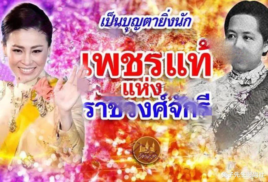 兔子先生时尚社 苏提达想树立威信，拿自己与丽仁王后媲美，试探泰王对自己的真爱