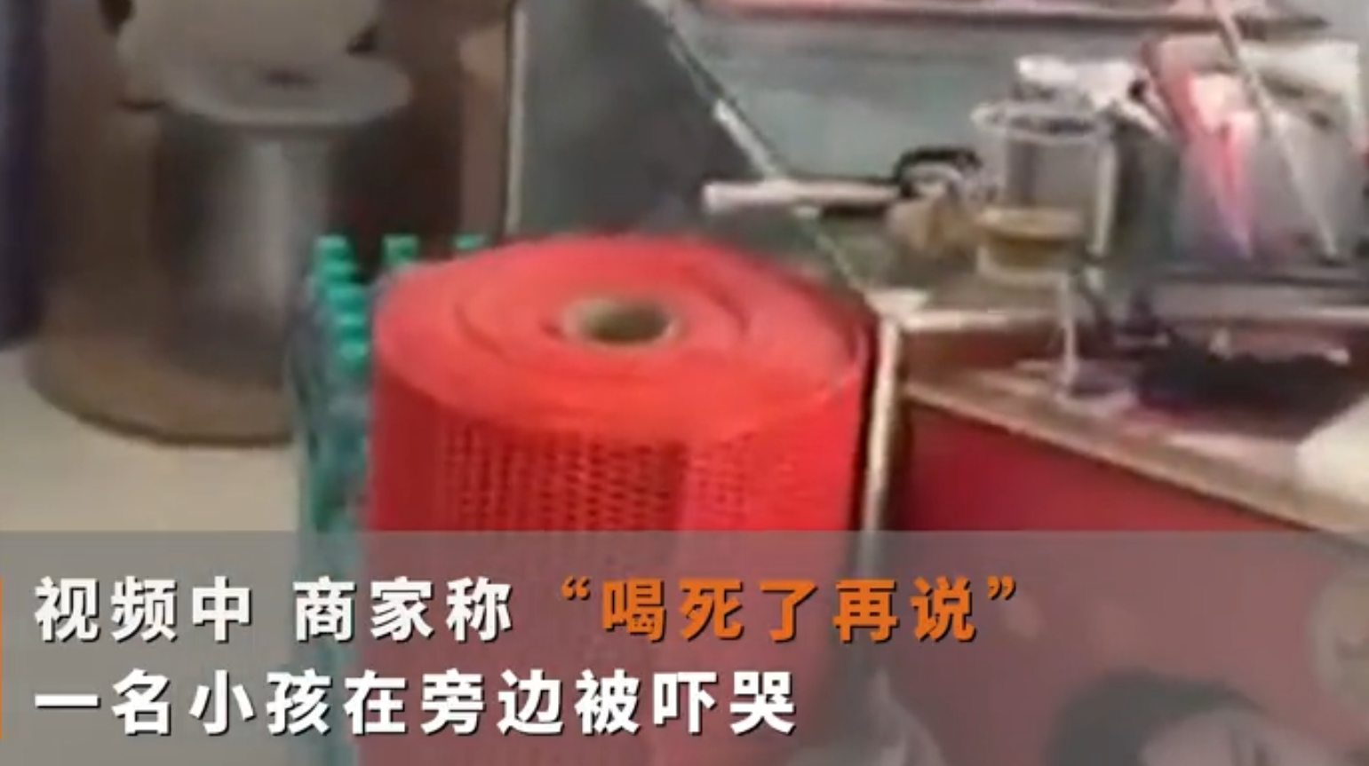 视野新闻周刊 “喝死了再说！”河北一女子买过期饮料退货反被怼，当地市监局：买时未过期喝时可能过期了