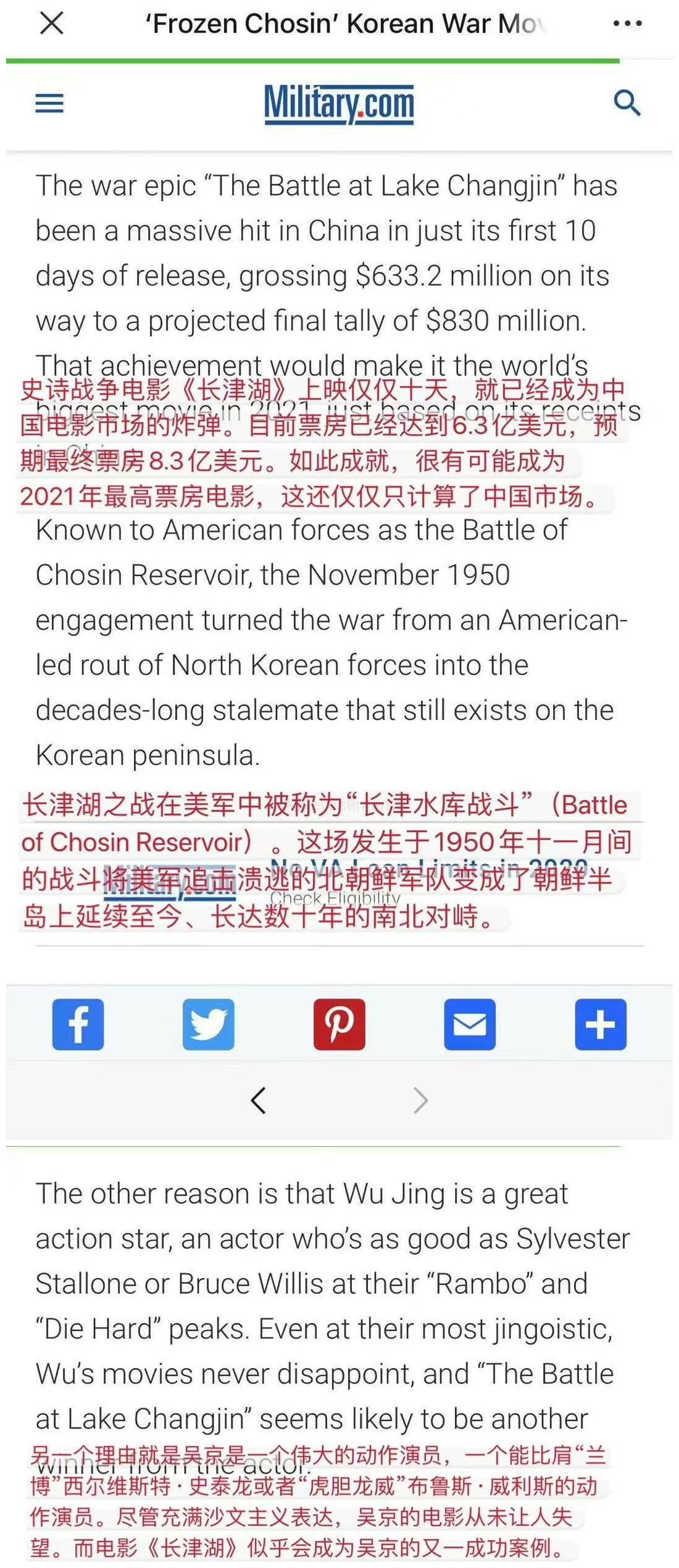 吴京|美国媒体把吴京比作史泰龙，强森、星爵、范·迪塞尔都与吴京合影