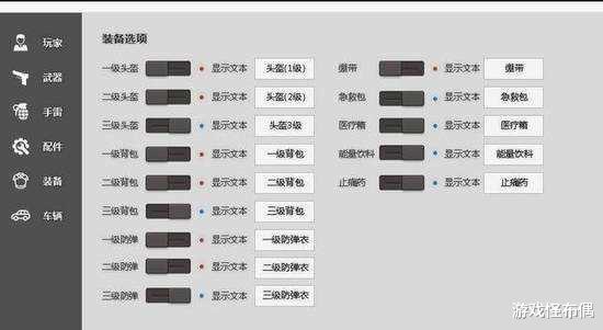 外挂|外挂商月入过亿 玩家为赢不择手段 为什么外挂在国内如此普遍