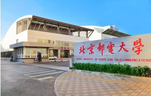 6g|我国6G获得两项全球第一后,北邮也有重大突破!中科院院士说对了