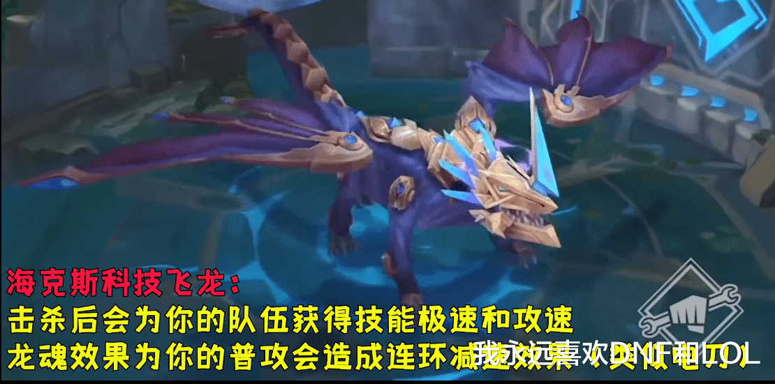 赏金|LOL季前赛：新增两条小龙5件装备，劣势方群体赏金，符文重做