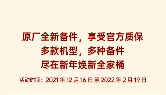 OPPO|新年福利!OPPO焕新全家桶上线,四舍五入等于换台新手机