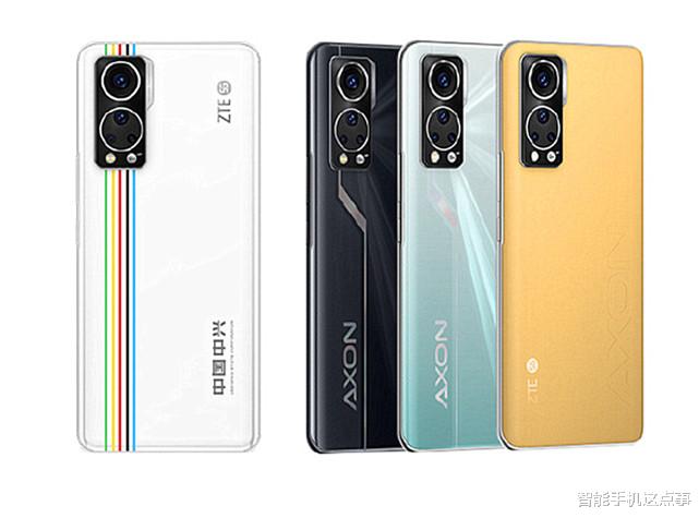 广安经济技术开发区 中兴Axon30屏下版发布会倒计时：直屏+超强影像+低价，惊喜真不少