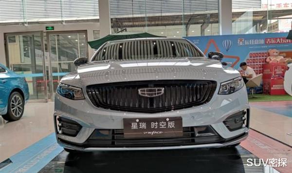 广汽传祺|顶配不到13万，新车传祺影豹，能给思域一老拳？