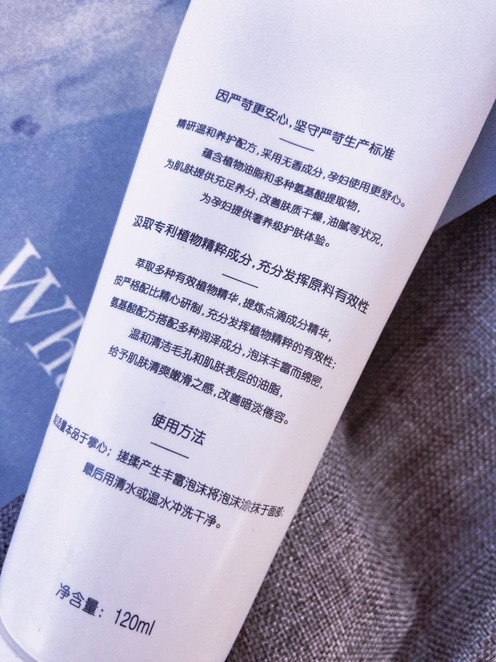 种草的小小苏|适合学生党用的洗面奶，平价好用，总有一款让你“倾心”