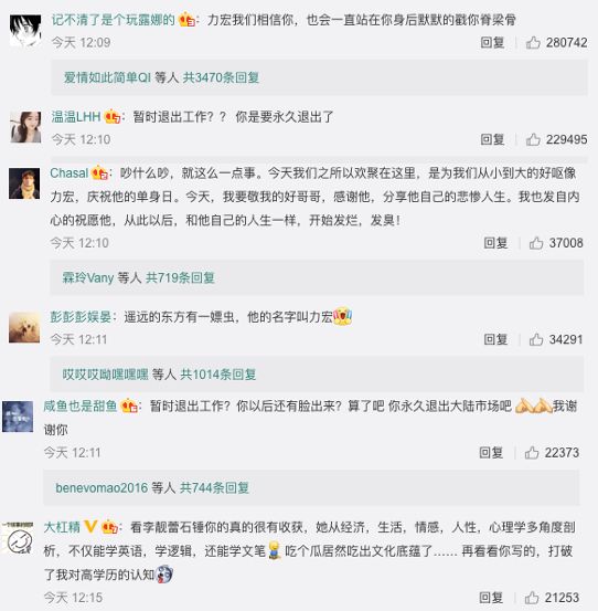 王力宏|王力宏发声认输，退出娱乐圈！被指前妻曝的全是事实，他无力再洗