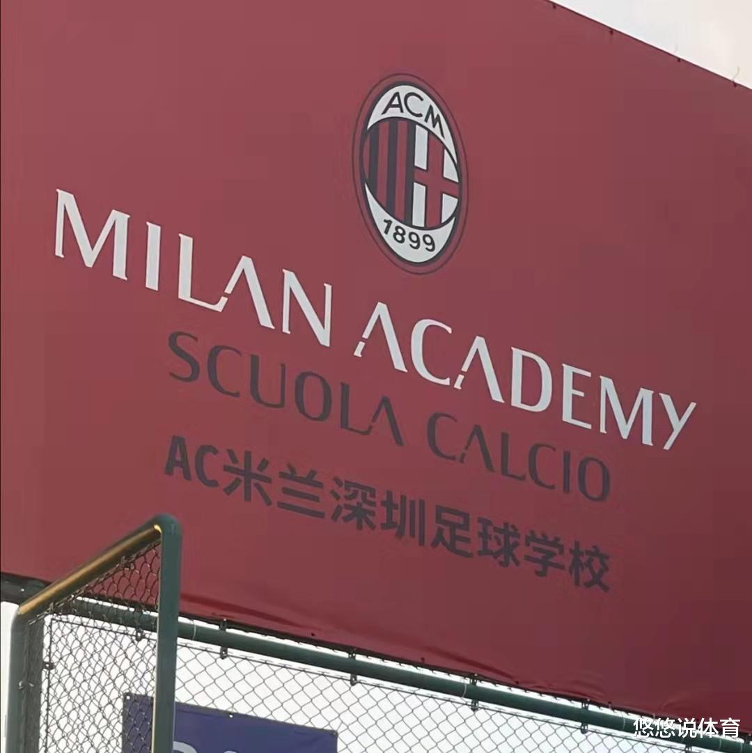 AC米兰|米兰德比前风平浪静，利好消息指向未来，中国罗森内里欲为之出力