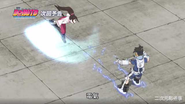 预告|博人传226集预告:科学和武士的碰撞,“木叶钢铁侠”帅气登场