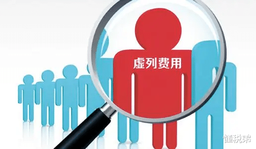 懂税弟 “金税四期”真的有那么可怕吗？