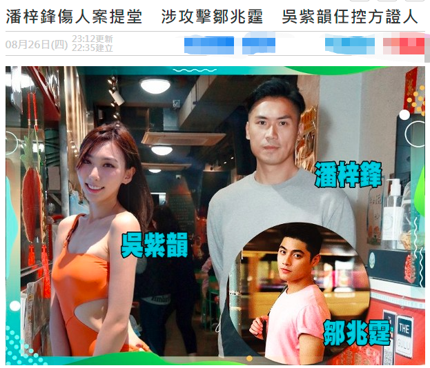 TVB|两TVB男星因冲突被捕！疑为美女主持大打出手，一人被曝已婚有女