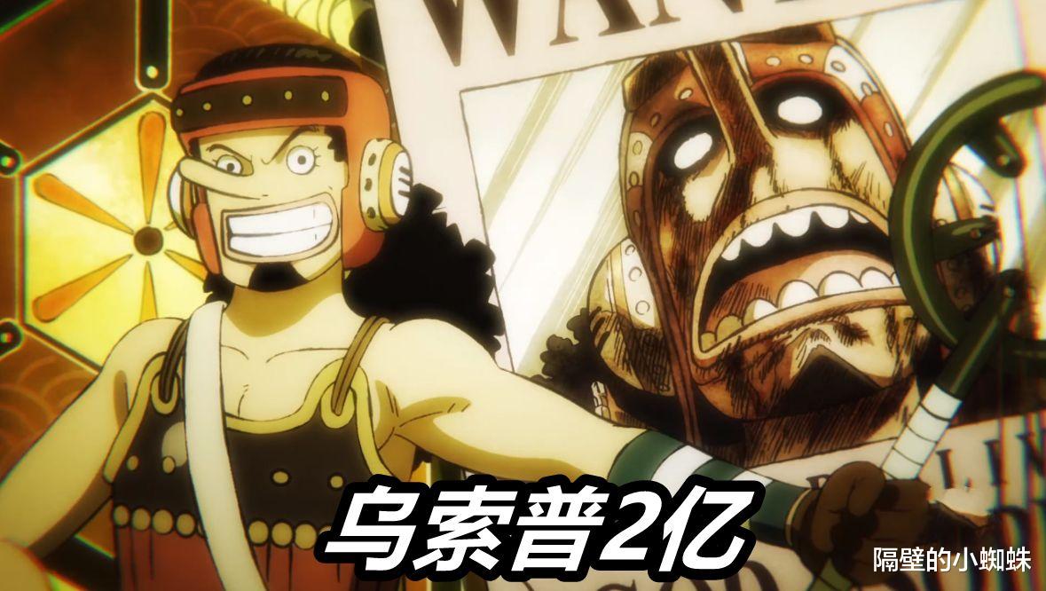 乌索普|海贼王1036话:绝境乌索普再现!成功解救友人,获得以藏的认可