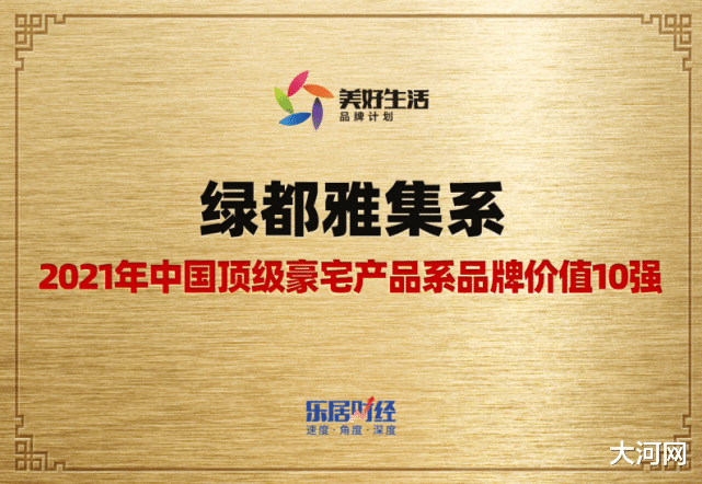 郑州|楼市频频爆雷之下,什么样的房企竟然“逆袭出圈”