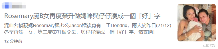 王力宏|恭喜！王力宏前女友宣布二胎产女，嫁印度老公7年儿女双全太幸福