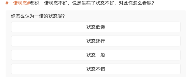 战地2042|KPL一大假象：AG很强，输了不能怪一诺生病