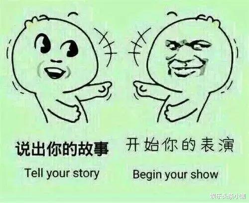 蒲巴甲|官宣分手！刚公开就掰了，他也拍一部戏爱一个？