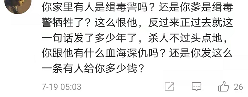 郑爽|某吸毒男星新电影上映？配吗？