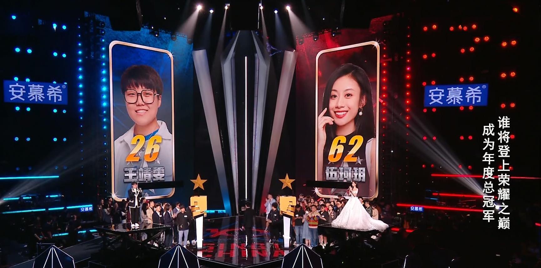MARRY 《好声音》伍珂玥获得冠军，王靖雯获得第二，陈文非意难平