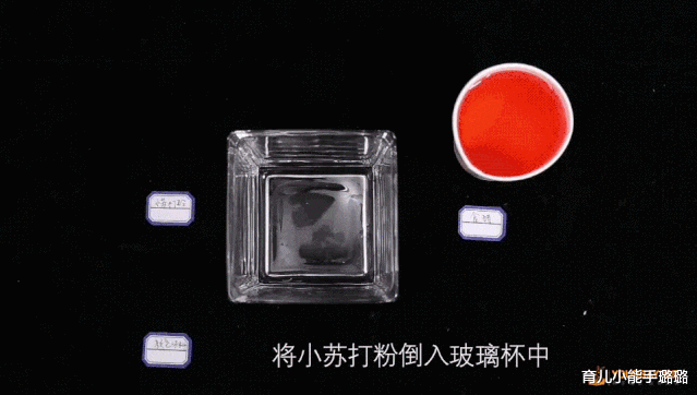 育儿小能手璐璐|“小学成绩90多分，一上初中不及格”，别让小学成绩骗了你