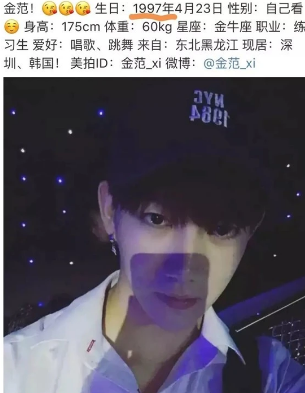 咸素媛|咸素媛承认造假，丈夫陈华真实身份也被扒，是一家酒店的男模