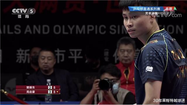 樊振东|这回和王皓没关系！秦志戬指挥也丢冠，樊振东解释：没打出实力来