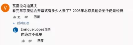 刘岩|她是张艺谋愧疚一生的女人,2008年北京奥运会摔瘫的天才舞者,如今怎么样了?