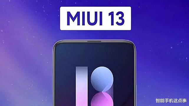 CPU|小米12被“扒光”：外观、硬件、续航基本确认了